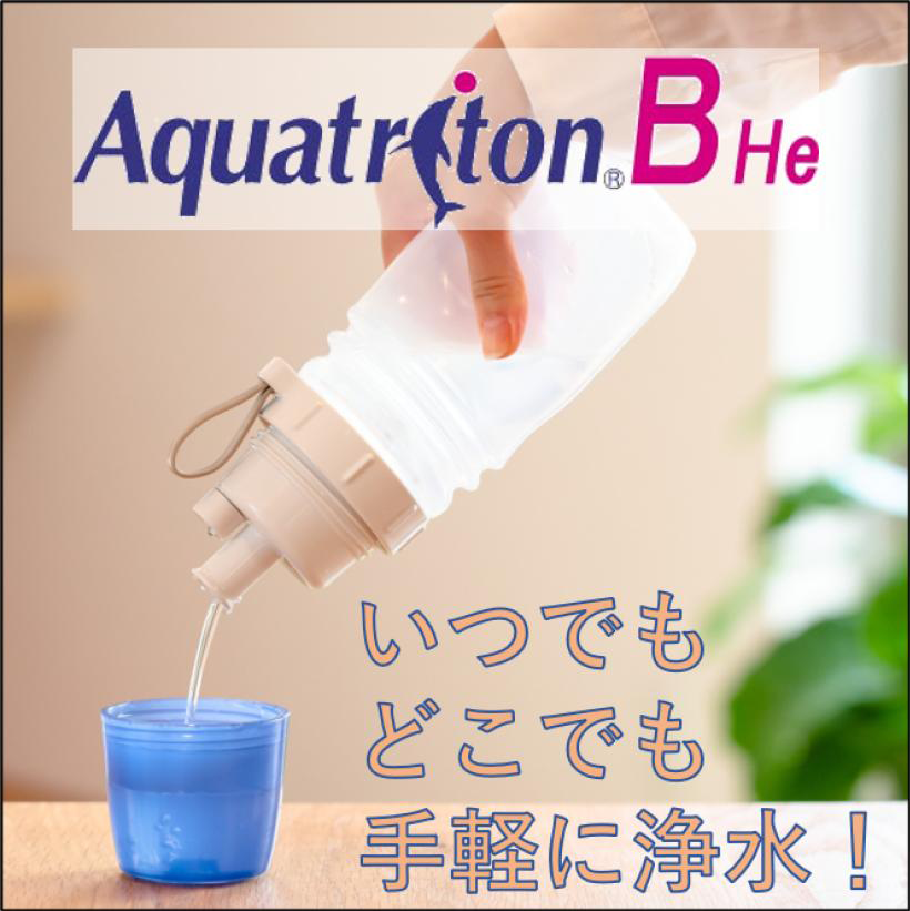 aquatriton B He